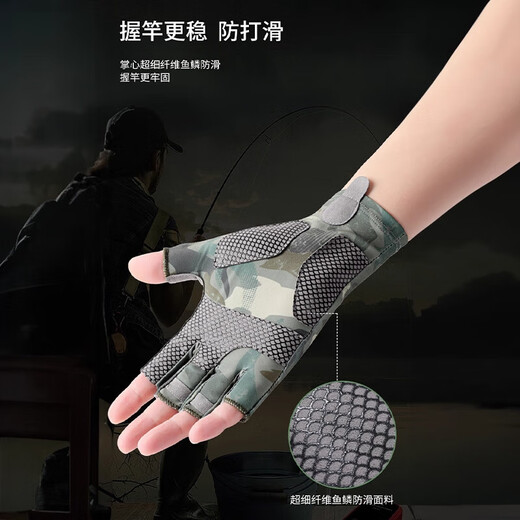 Sumu Bai Fishing Gloves, Stab-proof, Summer Special, Sunscreen Lure, Finger-proof, Cut-proof, Anti-slip, Ice Silk Half Finger Gloves for Sea Fishing, Green Shark Trail L