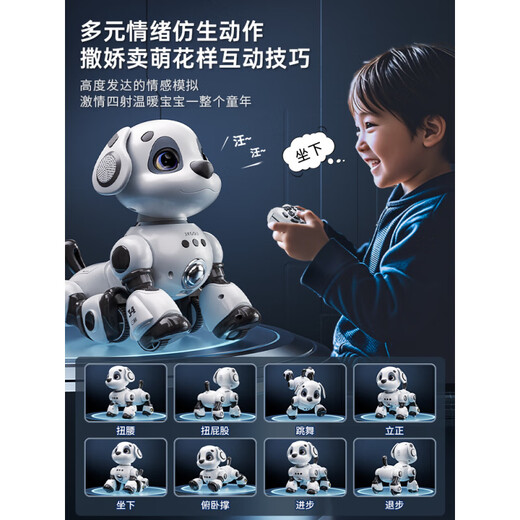 精克智能机器狗儿童玩具3男孩宝宝电动遥控走路会叫机器人 [经典语音触摸版]双锂电科技白-