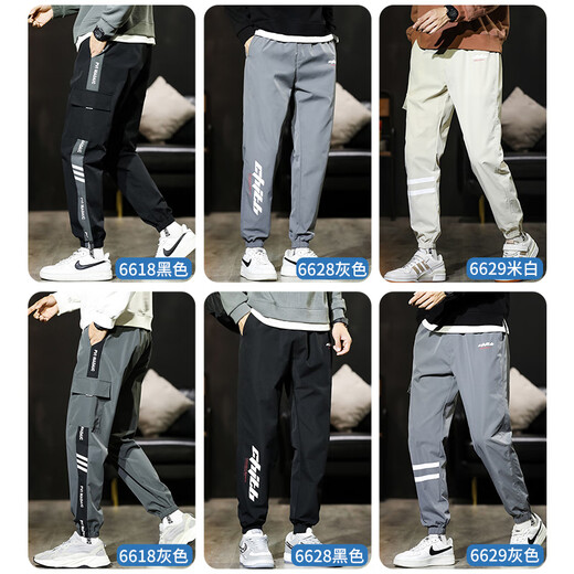 Playboy (Playboy) Hosen für Herren Sommerdünne Modemarke Ice Seide Feeling großer Bindungshosen Schnelltrockne-Übung Neun-Punkte-Freizeithosen 6618 Schwarz + 6629 Meter Weiß 3xl