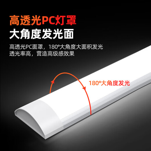 Zhijia three-proof LED lamp integrated fluorescent lamp purification lamp bracket lamp strip dust-proof lamp commercial office warehouse lamp 1.2m-40W-white light