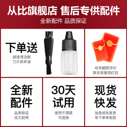 Applicable to Philips cyclone series series 1000s2000s3000s1881s1883s1885s2881s2883s3881s38833replace accessories blades