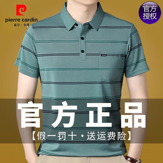 Pierre Cardin Pure Cotton Kurzärmer T-Shirt Herren 2025 Neuer Sommer gestreiftes Top Real Pocko Hemd mit mittleren Alter 9909 Sea Blue L 170 Vorschläge 110-130jin [Jin gleich 0,5 kg]