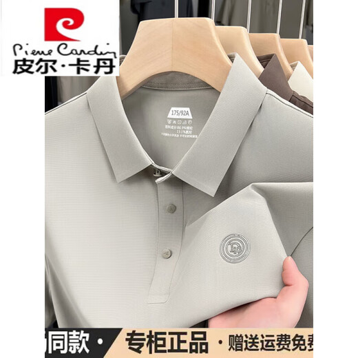 
Pier Cardin high-end ice silk traceless short-sleeved T-shirt men's summer thin middle-aged dad's business wear half-sleeved lapel POLO shirt flagship official-PK-1421-1 Warm white M 165 suitable for 100-120Jin [Jin equals 0.5 kg]