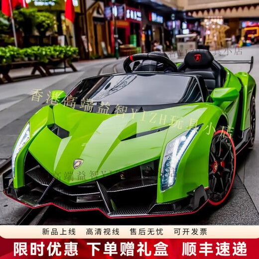 HTI Lamborghini children's electric car four-wheel remote control car male and female children baby can sit on toy car sports car red