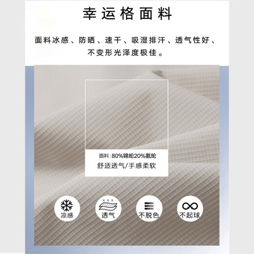 JEEP SPIRITJEEP时尚套装男士夏季冰丝无痕短袖POLO衫休闲速干运动长裤爸爸装 蓝灰上衣+束脚长裤 jp12357+302 M 建议体重80-100斤