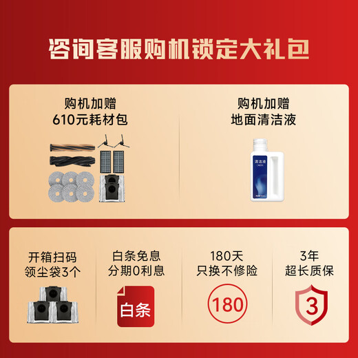 Zhuimi X50Pro erweiterte Version [Beratung und genießen Sie Rabatt] Roboterwäsche, wischend, kehrend und wischend integrierte vollautomatische Reinigungsbasis-Basisstation Heißwasserwäsche Mop-Trocknen 0 Haarverpackung Hindernisse Beratung und genießen