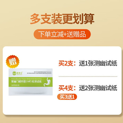 因宁口腔抑菌膏清新口腔专注口腔护理口腔膏120g认准因宁品牌 2支装【送1张测试纸】