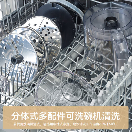 
SEVERIN electric vegetable cutting machine 8-in-1 cooking machine household slicer shredded meat grinder to beat grinding semi-commercial multi-functional vegetable cutting tool 8-in-1 food material management machine KM38921.5L