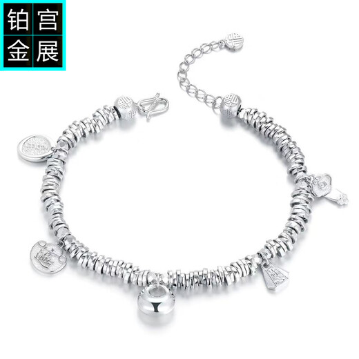 Gongzhan Lucky Platinum Bracelet Women's Retro Style pt950 Platinum Coiled Bracelet DIY Little Fat Fortune Ruyi Pendant pt950 Platinum Coiled Bracelet DIY Set About 25.2 Grams