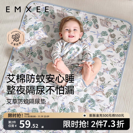 EMXEE Diaper Pad Baby Mugwort Anti-mosquito Washable Children's Diaper Pad Large Suction Nursing Pad Ocean Adventure 70x90cm