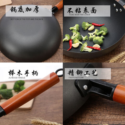 Wrought iron pot set, all-purpose combination three-piece set, household non-stick pan, gas stove, induction cooker wok set, coated four-piece set