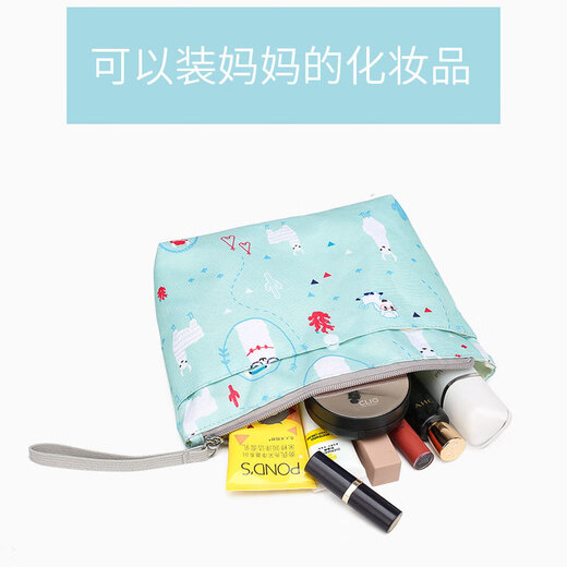 LNGA LANDGRE婴儿尿布袋推车挂袋卡通尿片包多功能母婴收纳包小礼品 绿羊驼