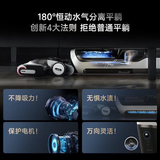 Chuimi T40ProMax floor washing machine household mopping machine sweeper washing mopping and suction all-in-one machine automatic cleaning washing machine electric mop mopping and washing all-in-one machine official turnover machine H20UMAX-B2 has a slight appearance for trial use
