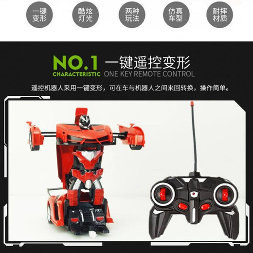 
The car is transformed remote control car King Kong robot can rechargeable Internet celebrity children's toy car boy's birthday gift Lambo blue upgrade music battery version with 5 ordinary batteries