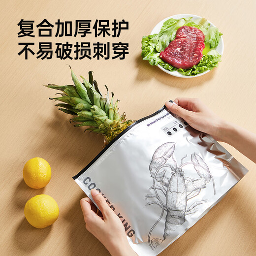 Cui Dahuang aluminum foil fresh-keeping sealed bag antibacterial self-sealing airtight bag thickened and enlarged frozen storage large size 10 pieces