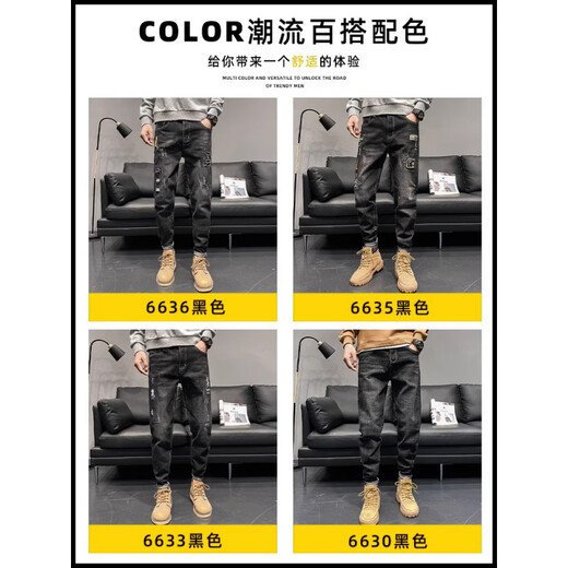 金利来GY服饰男士破洞牛仔裤夏天潮牌修身小脚2025新款夏季薄款黑色男生休闲裤 6636黑色 32