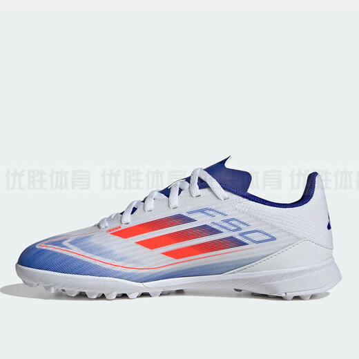 阿迪达斯 （adidas）F50 LEAGUE TF大童人造草地碎钉足球鞋IF1372 IH0925 IG9277 38