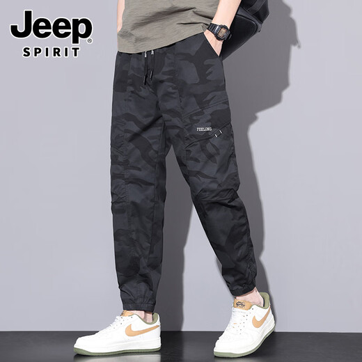 吉普（JEEP）冰丝迷彩裤子男流行宽松束脚哈伦裤美式夏季薄款男士休闲长裤 浅卡其 M 【28码】