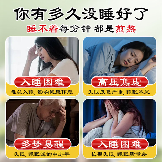 Hong Kong Pharmacy Co., Ltd. Herbal Sleep Balm Agarwood Essential Oil Shenlong Baicao Improves Soothing Insomnia and Sleep Aid Spray