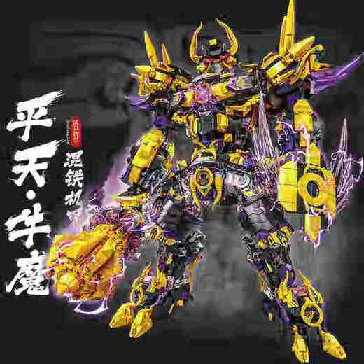 La tendencia nacional china de la tendencia mecha de la asamblea de la asamblea de la asamblea de los juguetes Guan Yu y Zhao Yun son compatibles con LEGO Black Goku Houyi Ninja Gundam Future Mecha 691 Partículas/Alto aproximadamente 26 cm