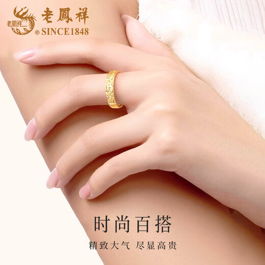 
Lao Fengxiang Broken Bingbing Foot Silver Ring for Women and Men's Style Stars and the Couple Ring Teacher's Day Birthday Gift for Boy and Girlfriend When/The next day - Broken Bingbing Ring [Couple Style]