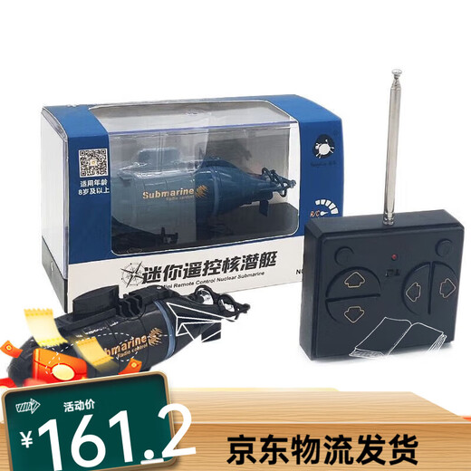 Xiannian pour enfants à télécommande Mini sous-marin sous-marin sous-marin de chargement de chargement de chargement de pêche à pêche à eau cylindre yacht simulation Clipper de charge noire Version de charge de canal + télécommande Batterie + tournevis
