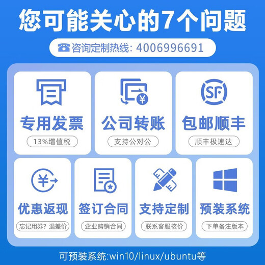 更历AMD EPYC 双路9965/9845 霄龙五代 仿真计算/有限元分析/图形渲染塔式高性能工作站主机 双路 9755 256核512线程 2.7G 32G | 默认集显