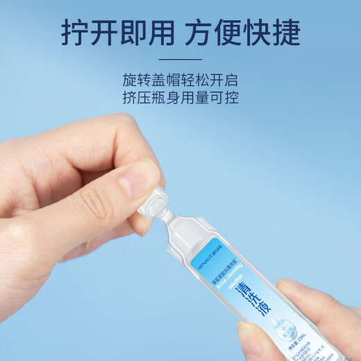 Haishi Hainuo medical saline cleaning solution portable small tube 15ml*60 0.9% sodium chloride wet compress rinse solution