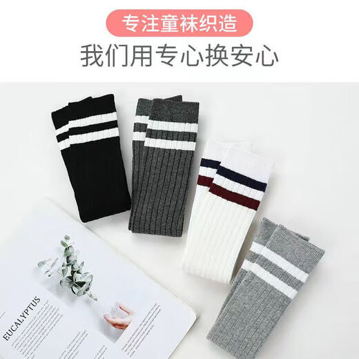 Children's over-the-knee stockings spring and autumn thin pure cotton girls' mid-high student socks baby pile socks children's socks black 1 pair 3-5 years old (S)