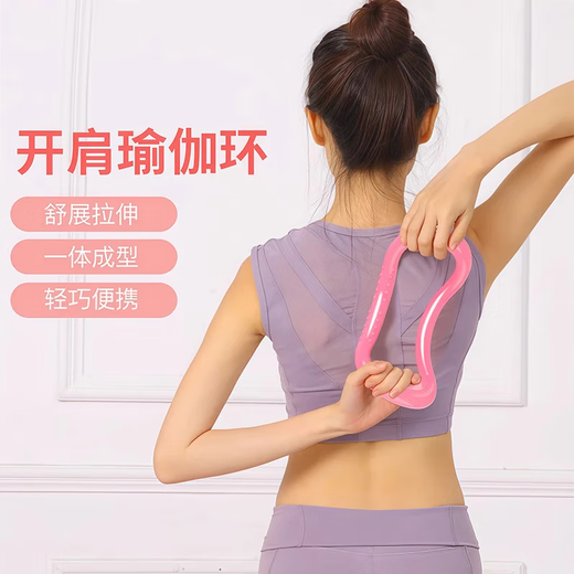 Yoga ring clamp calf slimming leg Pilates ring stretching to relax shoulders and back beauty fitness sports auxiliary equipment home pink with massage particles
