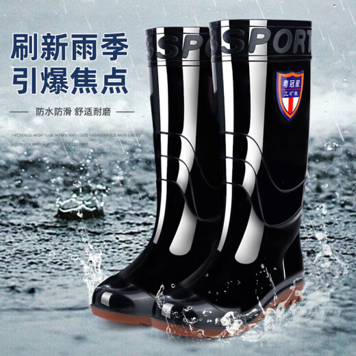 雨鞋男防滑劳保雨靴女高筒加厚中筒耐磨防水靴钓鱼靴塑胶新款水鞋 811高筒黑色 42
