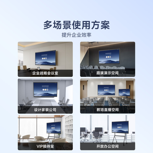 Maxhub conference tablet all-in-one touch screen teaching all-in-one touch screen V7 cutting-edge 65-inch video conferencing touch TV projection 4K electronic whiteboard EG65CAD