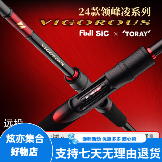 
Lingfeng 24 Lingluya rod Father's Day gift far-shot rod straight gun handle carbon insect rod ultra-lightweight fishing rod lvr682mhc gun handle 2.03m