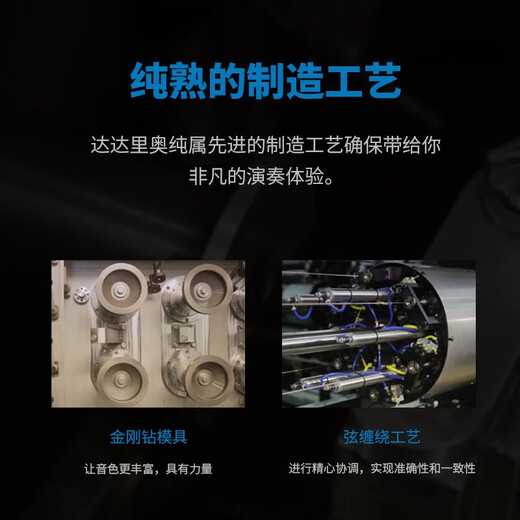 达达里奥民谣原声吉他弦一套琴弦XT系列美产木吉他弦EXP16升级 缺货柔软xtapb1047磷铜