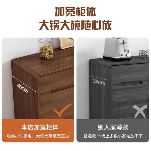 Yizhiyan 2025 Neues Sideboard Haushalt Massives Holz Grenze verlängerte Restaurant Wandlagerstraße Multifunktionsküchenschrank [hochbeiniger Stil] 180*40*92-Luxus-Typ E0 Level