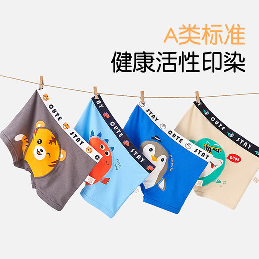 Catman children's underwear boys pure cotton type A boxer briefs little boys medium and large children's cotton antibacterial boxer shorts four-pack Penguin+Dinosaur+Tiger+Shark 155-165 Recommended 90-105Jin Jin is equal to 0.5 kg