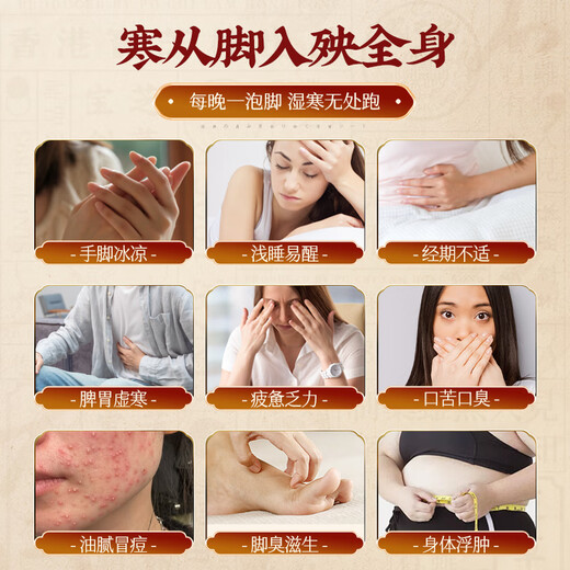 Baozhilin foot bath medicated bag to remove dampness, spleen and stomach deficiency, mugwort, moxa leaf, ginger, pepper, safflower, foot bath bag to aid sleep, 30 bags