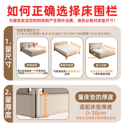 AOTGSSE bed fence crib fence safety guardrail bed side baffle baby anti-fall bed fence no punching [no punching] Crown Bear 2.0 meters single-sided installation