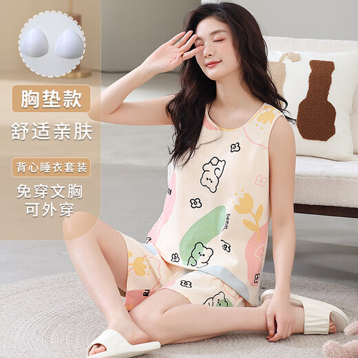 
Qin Nuan Summer Pajamas for Women 2025 New Style Integrated Vest Shorts Set with Chest Pads High-quality Cotton Women Can Wear Outdoors FY-9856-Fixed Chest Pads XL [115-130Jin[Jin equals 0.5 kg]]