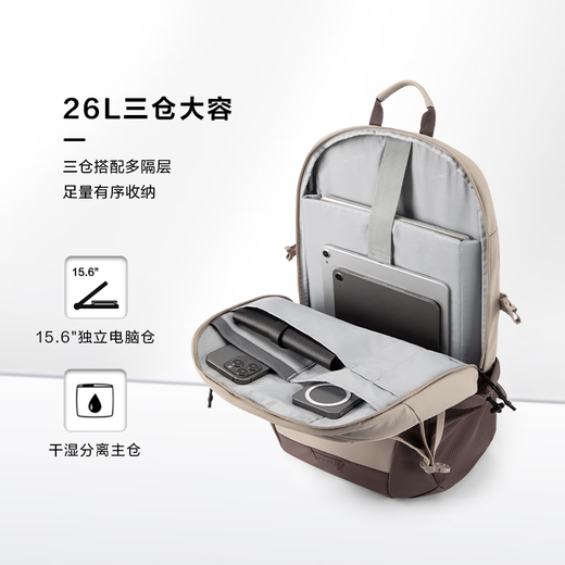 新秀丽（Samsonite）男士双肩包15.6英寸电脑包日常通勤背包轻盈休闲36B*94020卡其色