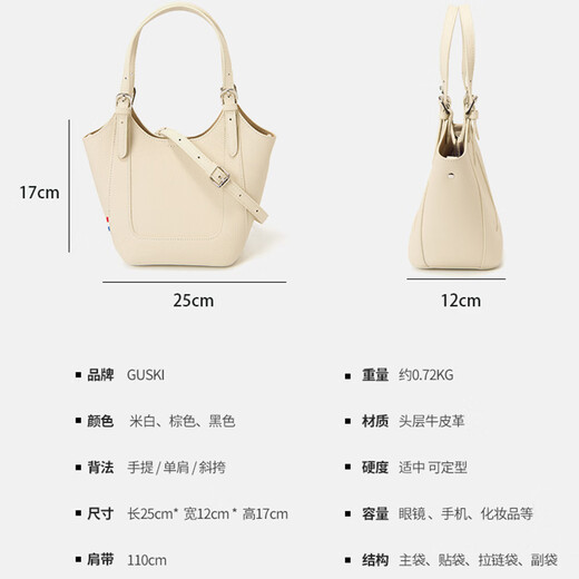 Gushiqi Französische Luxus brandneue Top-Layer-Kuhläden One-Shoulder Gemüsekorb Handheld Crossbody Bag Valentinstag Geburtstagsgeschenk für Frauen vor Weiß [Off White] Schicken Sie Ihre Freundin zu Ihrer Frau zu Ihrer Mutter