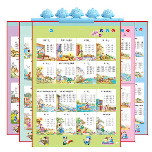 Three Hundred Tang Poems for Children 300 Ancient Poems for Learning Paints for Books for Kindergarten School Hot Toys Selling toys at Street Stalls at School 300 Tang Poems - Books