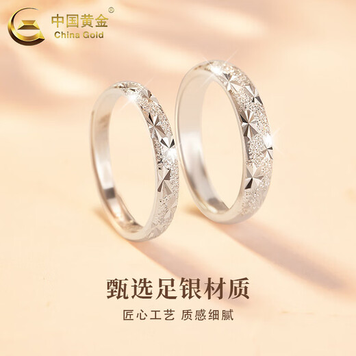 Chinese gold pure silver baby's breath ring for men and women, plain rings, couple rings, a pair of Valentine's Day birthday gifts for girlfriend and wife, pure silver baby's breath star ring - matching ring + brand gift box