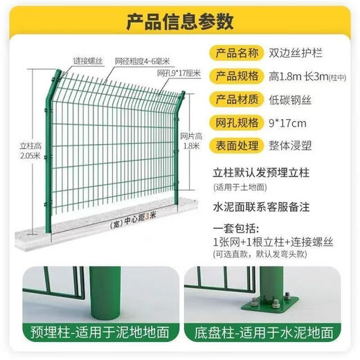 Shunfaqian barbed wire fence protection net fence net highway guardrail net mountain enclosure orchard protection net 1.5 meters high * 1 meter wide single door