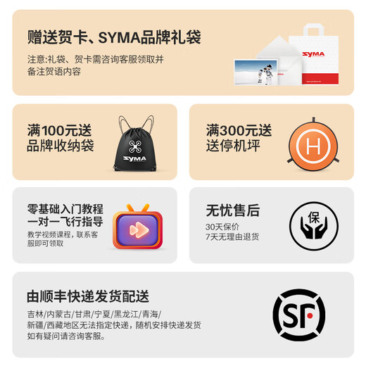 SYMA司马S14避障长续航定高遥控飞机男儿童耐摔炫灯光直升机礼物 S14 蓝色避障直升机-20分钟续航