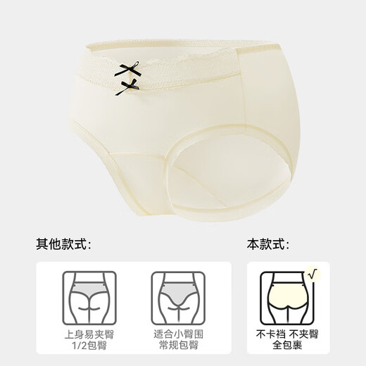 欧迪芬女士内裤女冰丝透气速干纯欲缎面10A抑菌加长裆无痕舒适三角短裤