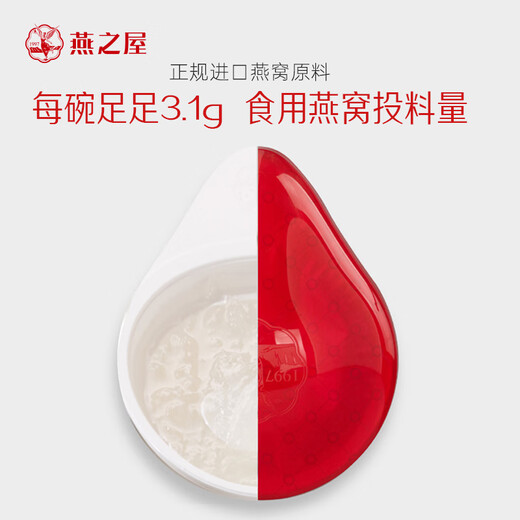 Swallow House Bowl Swallow Instant Vogelschweiß Geschenkbox Geschenk für Frau Geschenke Xiaojing Bowl 108g*10 Schalen