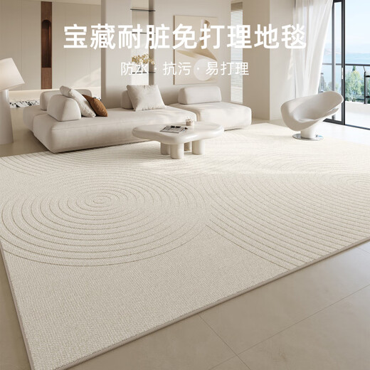 Saipos carpet living room cream style 2025 new style free washable wipeable household sofa coffee table waterproof floor mat bedroom bedside blanket plain line-15934 140cm*200cm upgraded waterproof