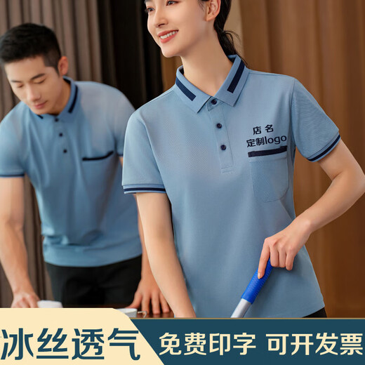 Jiaojing Sommer Barkeeper Reiniger Arbeitskleidung Reinigungsraum Kellnerinnen Frauen Reinigungsputzreinigung Kleidung Beige-a High-End M9905 Atmungsaktiv S