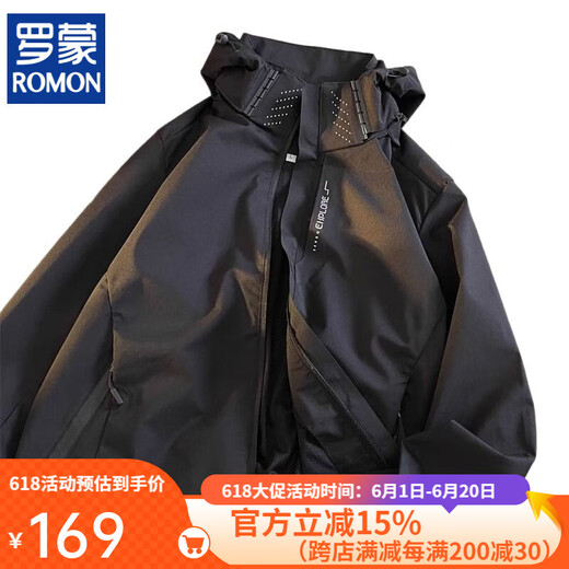 ROMON Father's Day Gift Shock Clothes Men's 2025 New Summer Thin Outdoor Three-in-One Jacket Soft Shell Mountain Climbing Suit 6628 Black [Men's] 4XL